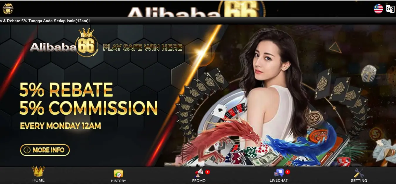 alibaba66 apk download